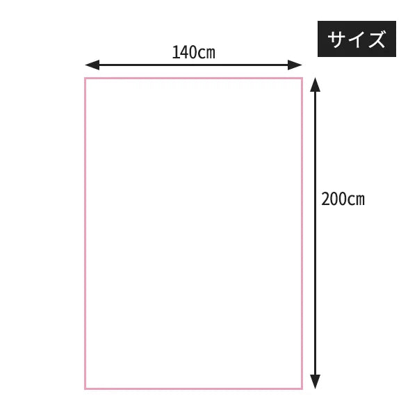 防水シート(ソフトタイプ)ブラウン|メンエス備品の通販【メンエス本舗】