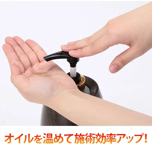 オイルウォーマー ダークブラウン｜メンエス備品の通販【メンエス本舗】