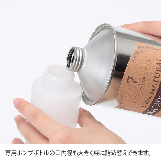 ポンプボトル（プラスチック） 270ml｜メンエス備品の通販【メンエス本舗】