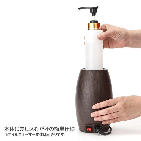 ポンプボトル（プラスチック） 270ml｜メンエス備品の通販【メンエス本舗】