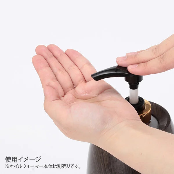 ポンプボトル（プラスチック） 270ml｜メンエス備品の通販【メンエス本舗】