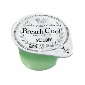 マウスウォッシュ (ブレス・クール) 16ml 125個｜メンエス備品の通販【メンエス本舗】