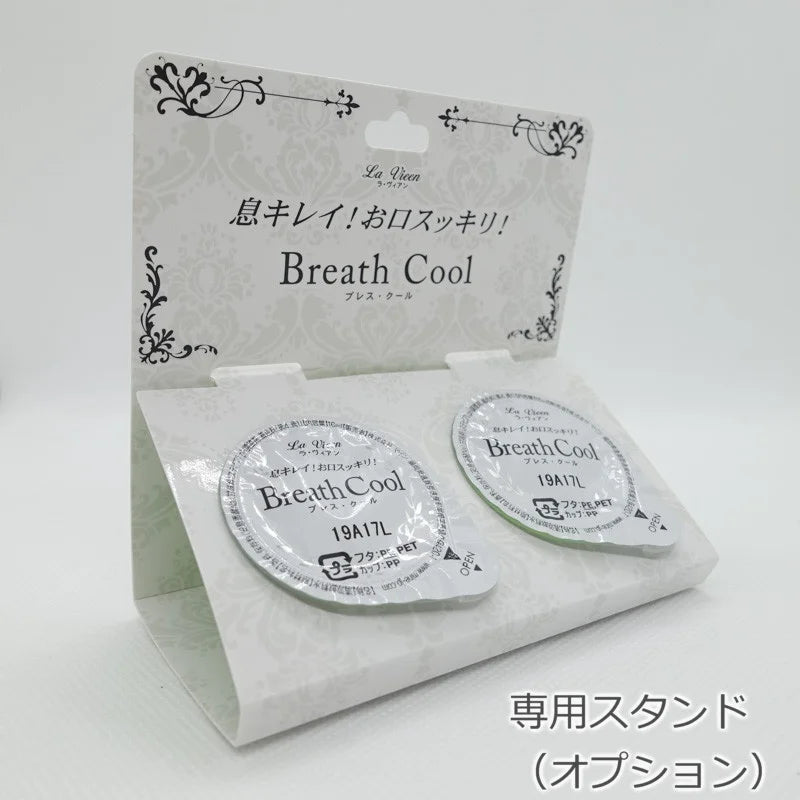 マウスウォッシュ (ブレス・クール) 16ml 125個｜メンエス備品の通販【メンエス本舗】