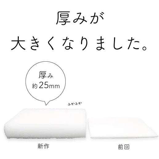 圧縮 ボディスポンジ マット袋【ソフト】500枚｜メンエス備品の通販【メンエス本舗】