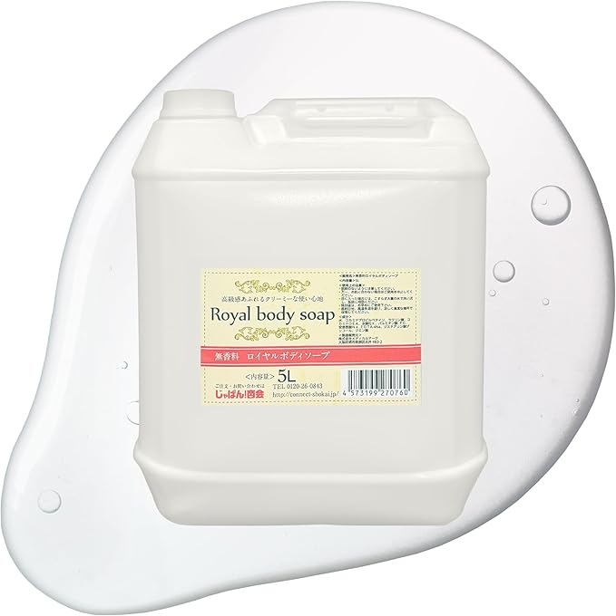 無香料 ロイヤルボディソープ【 詰替ノズル付 5L 】