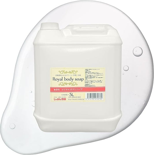 無香料 ロイヤルボディソープ【 詰替ノズル付 5L 】