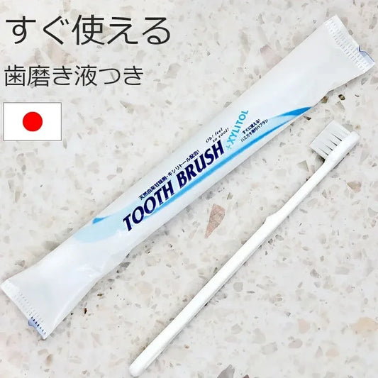 歯ブラシ 使い捨て（歯磨き液付き）50個｜メンエス備品の通販【メンエス本舗】