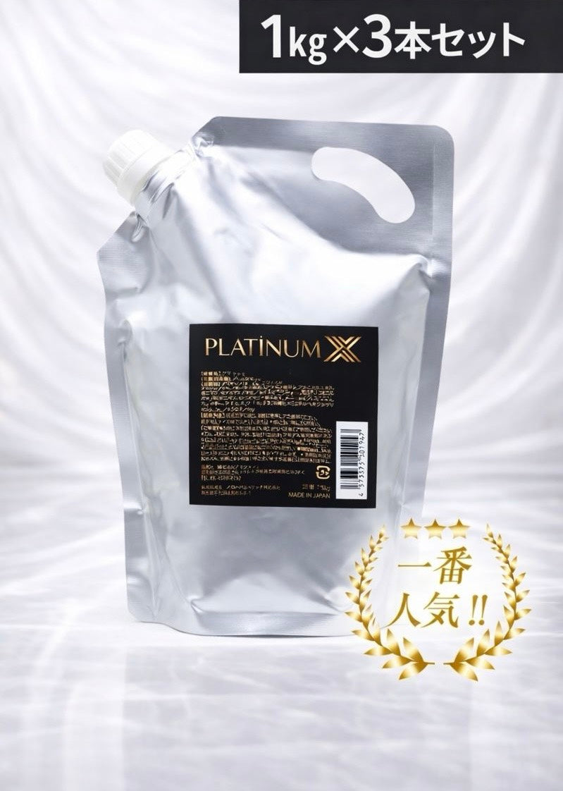 プレミアム水溶性オイル「プラチナX」 1kg×3本セット