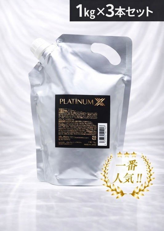 プレミアム水溶性オイル「プラチナX」 1kg×3本セット