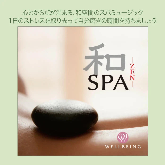 【店内BGM】和スパ｜メンエス備品の通販【メンエス本舗】